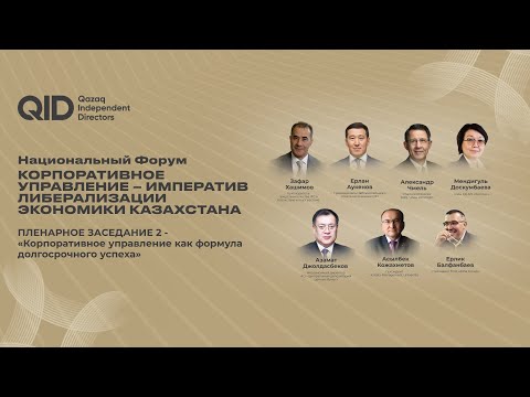 Видео из галереи QID