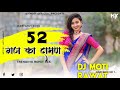 52 Gaj Ka Daman Ll Haryanvi Song Ll Sapna Choudhary Ka Super Hit Song Ll 8d Useheadphones