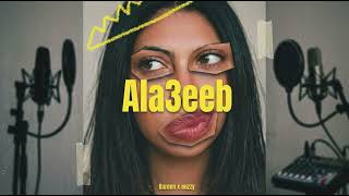 الاعيب - دارين
