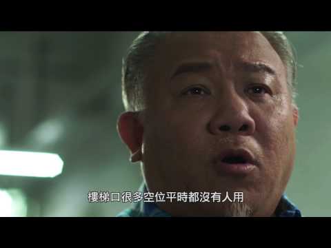走火通道寬度