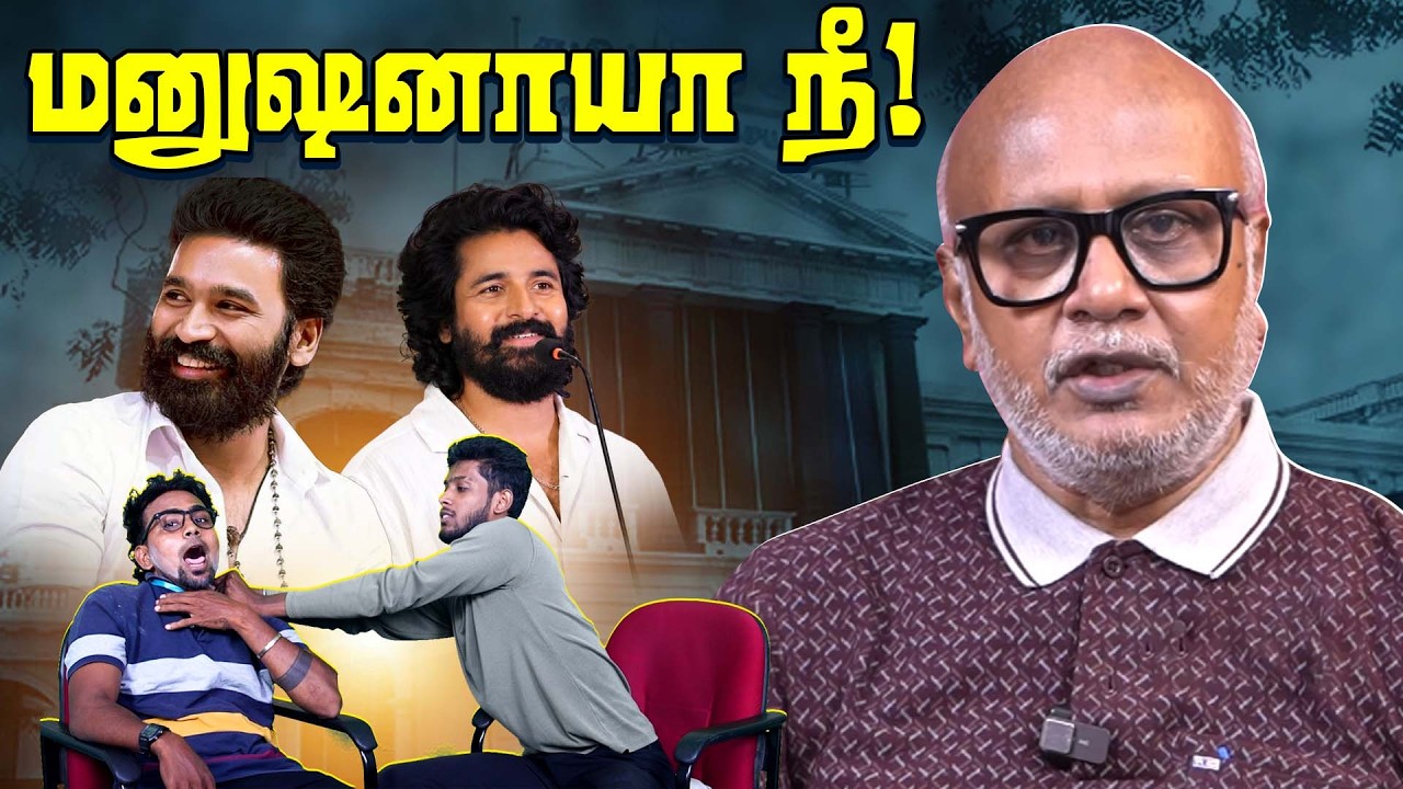 இன்னைக்கி vijay நாளைக்கி Dhanush அப்புறம் sivakarthikeyan | Journalist Mani | TVK | Thalap