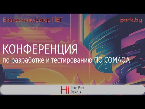 Проектирование сложных программных систем: что нужно знать перед собеседованием - Вадим Винник