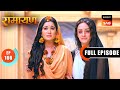 Mata Sita की पवित्रता पर उठे सवाल Shrimad Ramayan Ep 166 Full 