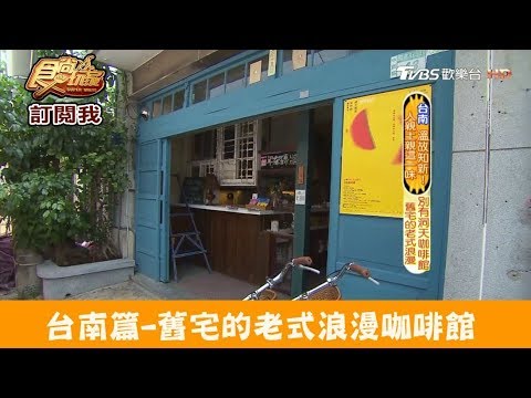 正興咖啡館