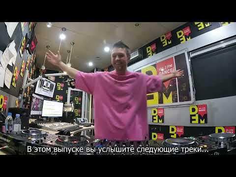 Bassland Show @ DFM (31.08.2022) - Mix by Profit (Trailer)