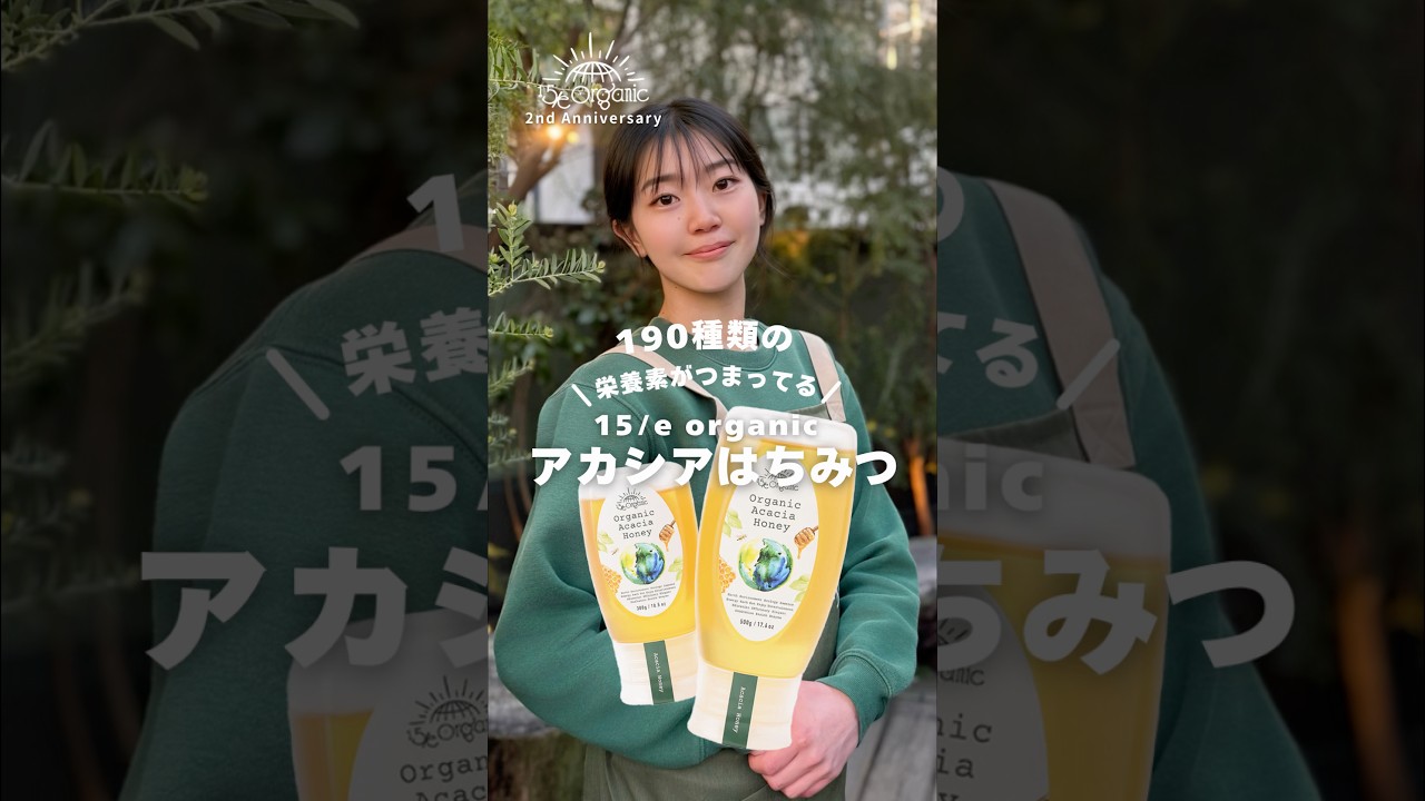 \ 🍯こだわりのはちみつ🐝詳細はこちら👇/