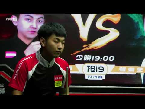 Lei Yiwei VS Zhang Taiyi