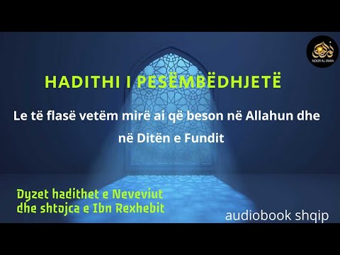 Dyzet hadithet e Neveviut dhe shtojca e Ibn Rexhebit - 15 - | Drita e besimit (audiobook shqip)