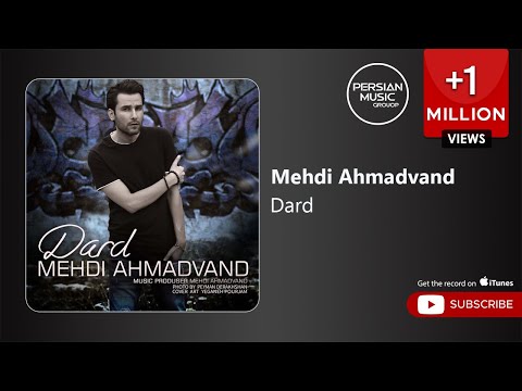 Mehdi Ahmadvand - Dard ( مهدی احمدوند - درد )
