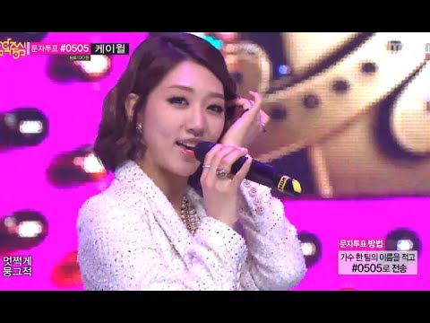 Nine Muses - Gun, 나인뮤지스 - 건 Music Core 201301102