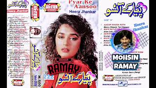 Download lagu BEWAFA BEWAFA HO TUM ((KUMAR SANU..FILM.. GHAR KI IZZAT))HEERA JHANKAR mp3