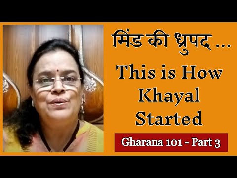 #dhrupad Meend Ki Dhrupad and more#Gharana - Part 3 #khayal #dhrupad