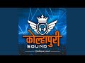 Kolhapur Moharam Dj Pru