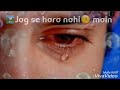 Jag Se Hara Nahi Main Status