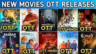 Kantara Hindi Ott Release Date || Vikram Vedha Ott Release || Good Bye Ott || Drishyam 2 Ott Release