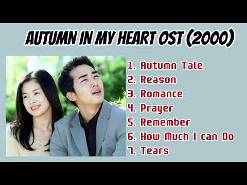 [FULL ALBUM] AUTUMN IN MY HEART OST -2000