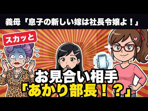 2ch風スカッと長尺アニメ動画を丸投げで作ります イメージ1
