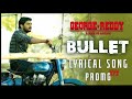 VADU NADIPE BANDI FULL SONG