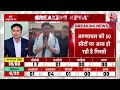 Arunachal Pradesh and Sikkim election results 2024: अरुणाचल में एकतरफा जीत की ओर BJP | Aaj Tak - Video