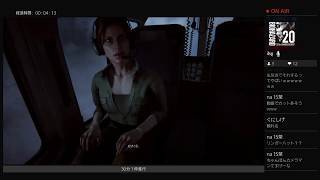 #1 ストック？知らねぇな…【outlast2】実況生放送