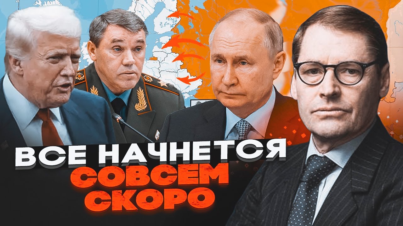 ⚡️путін обрав країну в ЄС для удару! ЖИРНОВ: Увагу від України відвернуть - Т