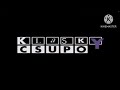 Klasky Csupo Robot Logo Widescreen