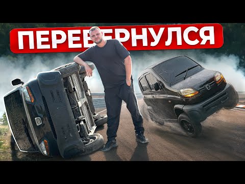 МОЙ НОВЫЙ ОПЕРСКОЙ МАЛЫШ. БУНКЕР, СГУ, ШАШКИ, ПЕРЕВЕРНУЛСЯ Я