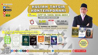 (11:12) [26 JULAI 2026] Kuliah Tafsir Kontemporari Dato' Dr. Danial Zainal Abidin