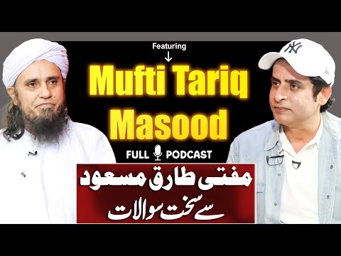Mufti Tariq Masood Exclusive Interview | Podcast with Irshad Bhatti