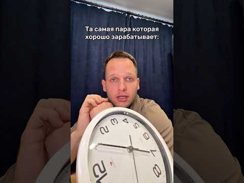 Богатый смех