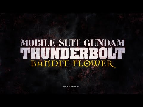高達雷霆宙域：Bandit Flower電影海報