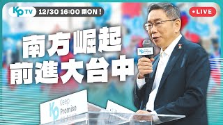 [問卦] 夭壽喔！台中是不是又爆了