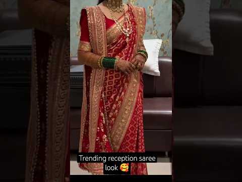 Trending reception saree look #2025 best reception saree look #fashion #viralvideo #shorts 🥰🙏❤️😍