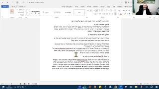 הרב אריאל בראלי - נקמה פרטית ולאומית // שיעור בוגרים (ישיבת אפיקי דעת שדרות) - התמונה מוצגת ישירות מתוך אתר האינטרנט יוטיוב. זכויות היוצרים בתמונה שייכות ליוצרה. קישור קרדיט למקור התוכן נמצא בתוך דף הסרטון הרב אריאל בראלי - נקמה פרטית ולאומית // שיעור בוגרים (ישיבת אפיקי דעת שדרות) - התמונה מוצגת ישירות מתוך אתר האינטרנט יוטיוב. זכויות היוצרים בתמונה שייכות ליוצרה. קישור קרדיט למקור התוכן נמצא בתוך דף הסרטון