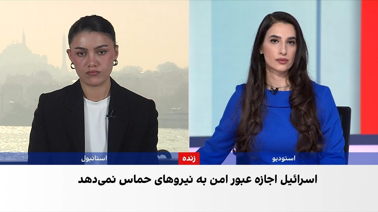 وزیر خارجه ترکیه گفت مذاکرات برای ایجاد «نیروی ثبات» در غزه ادامه دارد