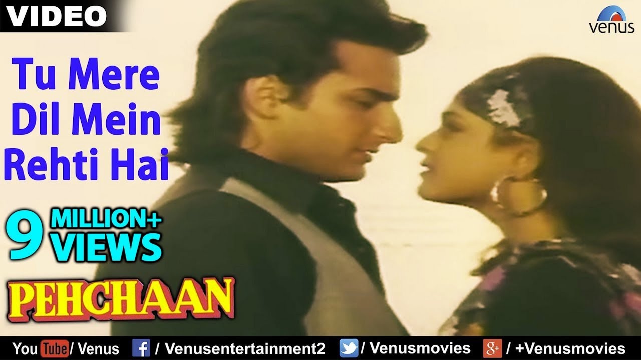 Tu Mere Dil Mein Rehti Hai Lyrics  | Pehchaan | Sunil Shetty, Saif Ali Khan | Abhijeet Bhattacharya | Anand Shrivastav, Milind Shrivastav