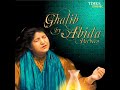 Abida Parveen