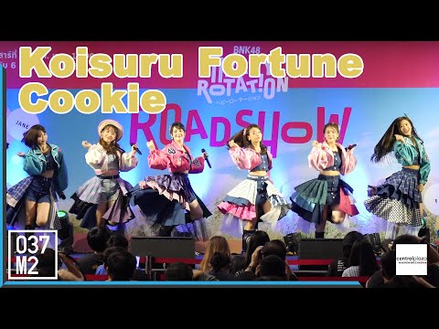 200815 BNK48 - Koisuru Fortune Cookie @ Road Show Nakhon Ratchasima [Overall Fancam 4K60p]