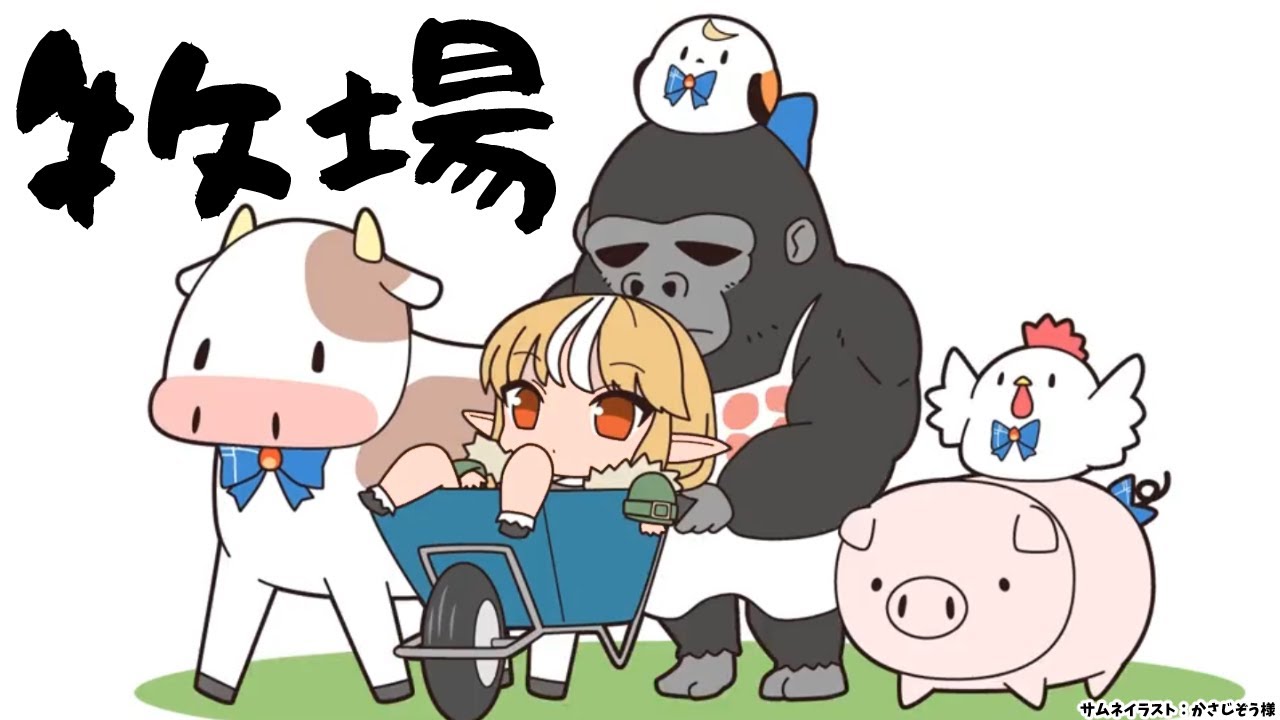 【Ranch Simulator】新シーズン！動物を買い入れるの巻【不知火フレア/ホロライブ】