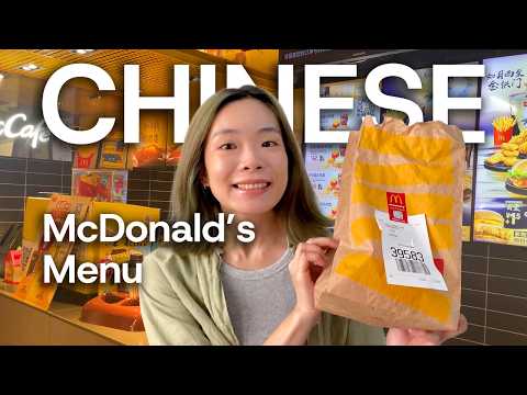 Chinese McDonald's Special Menu comprehensible input video thumbnail
