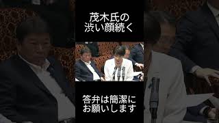 高市早苗の自己保身嘘答弁再び #高市早苗 #自民党  #サナエトークン #中傷動画