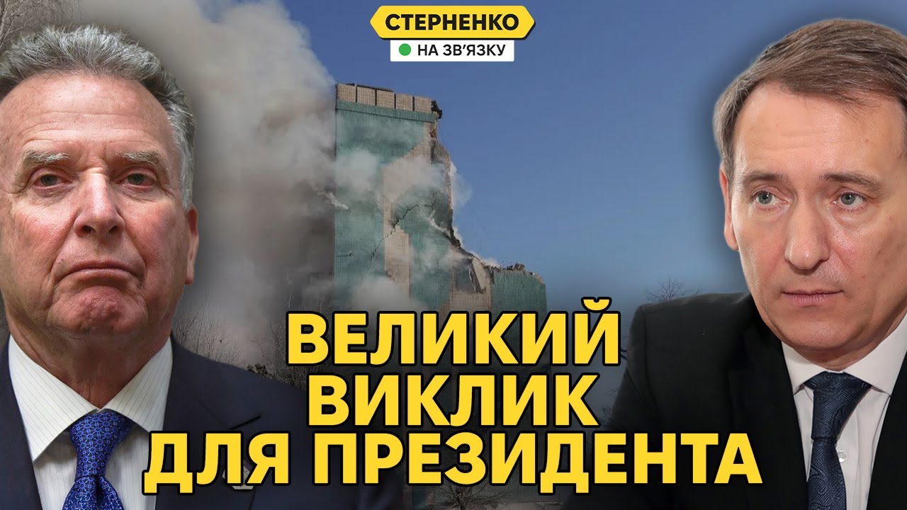 Таємний план США і росії. Слуги народу вимагають відставки Єрмака