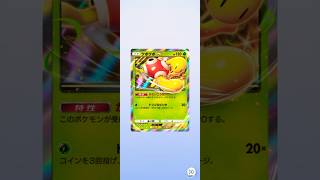 ルギアパック11連を引く！ #pokemoncards #ポケモンカード #pokemontcg #ポケカ #ポケモン #ポケポケ #新パック #pokemon #shorts