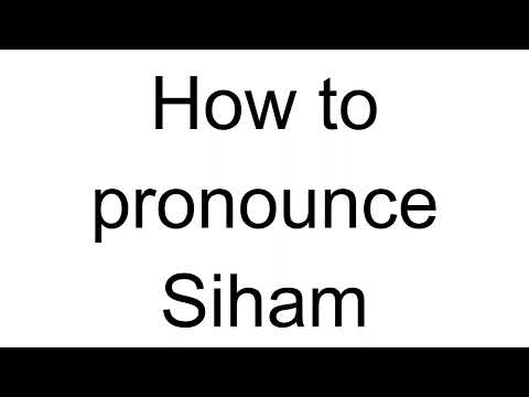 How to Pronounce Siham (Arabic)