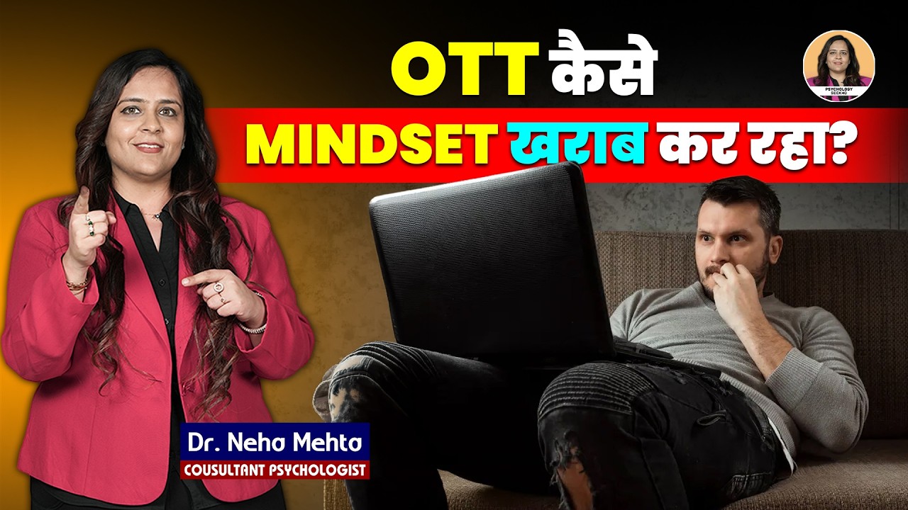 How OTT Platforms Are Influencing Rape Culture | Reality Check