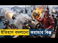 The Admiral Roaring Currents 2014 Movie Explained In Bangla Story Summarized Bangla
