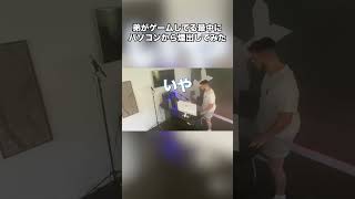 Ben Phillips 弟がゲームしてる最中にパソコンから煙出してみた【日本語字幕付き】【日本語字幕付き】