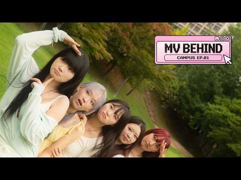 [PROJECT: MAPXY] 대학교에서 뮤비 찍는 아이돌????| NEO MV BEHIND [학교편 EP.…