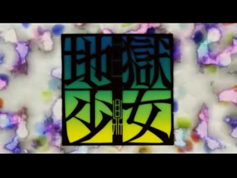 Jigoku Shoujo OP 3 + CC _HQ