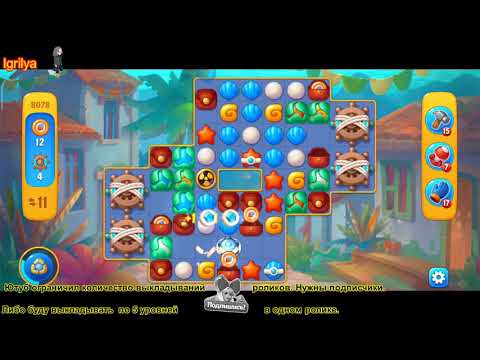 Fishdom level 8077, 8078, 8079 / Фишдом уровень 8077, 8078, 8079